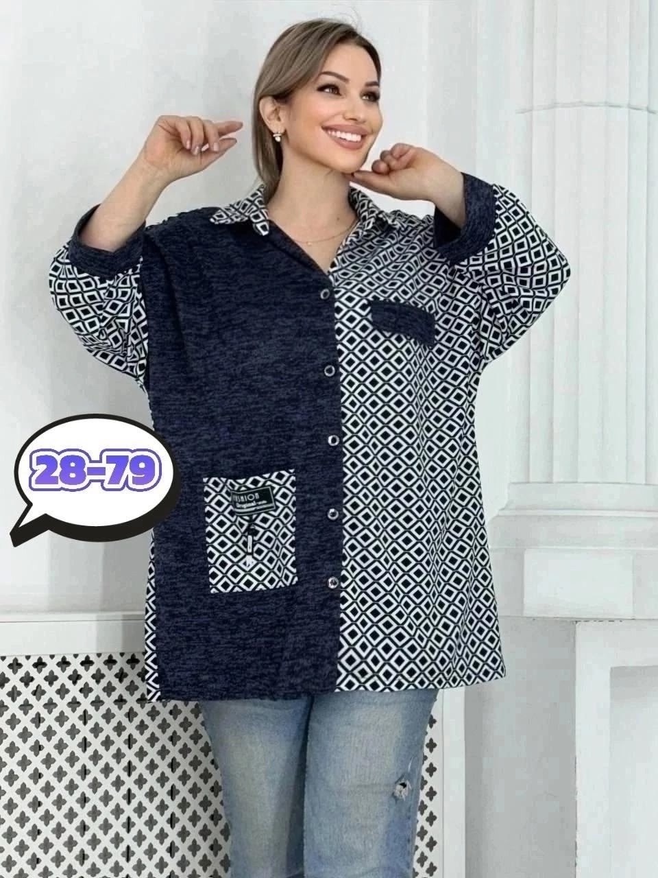 кардиган,кардиган кофта,кардиган стильный,женские кардиганы,модели кардиган