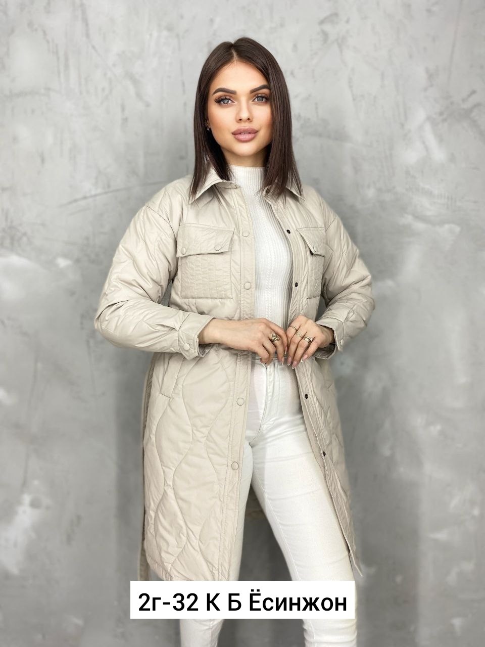 куртка женская,куртка женская демисезонная,демисезонная куртка,удлиненная куртка,стеганое женское пальто