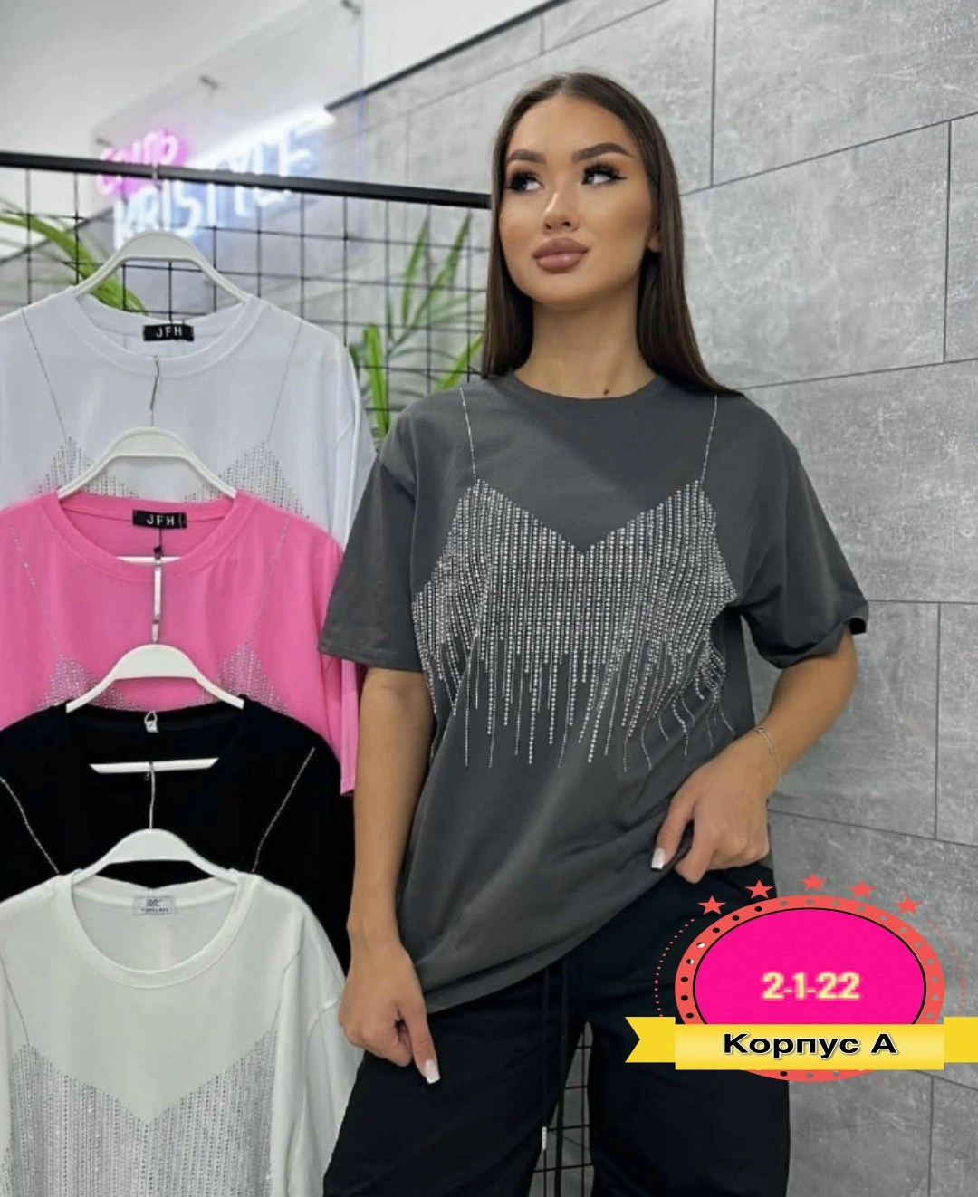 футболка свободного кроя со стразами,футболка оверсайз со стразам,женская футболка,,женская футболка оверсайз со стразами