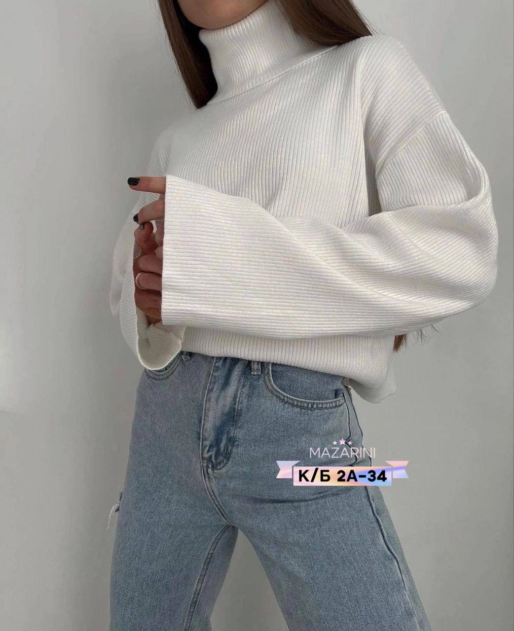 водолазка кашемир,свитер удлиненная,трикотажный свитер,водолазка лапша,материал лапша