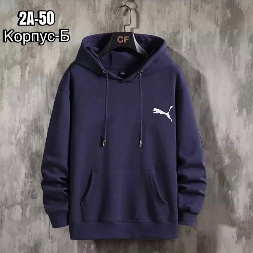 мужская толстовка,толстовки кофта,мужская кофта,толстовки,толстовки худи