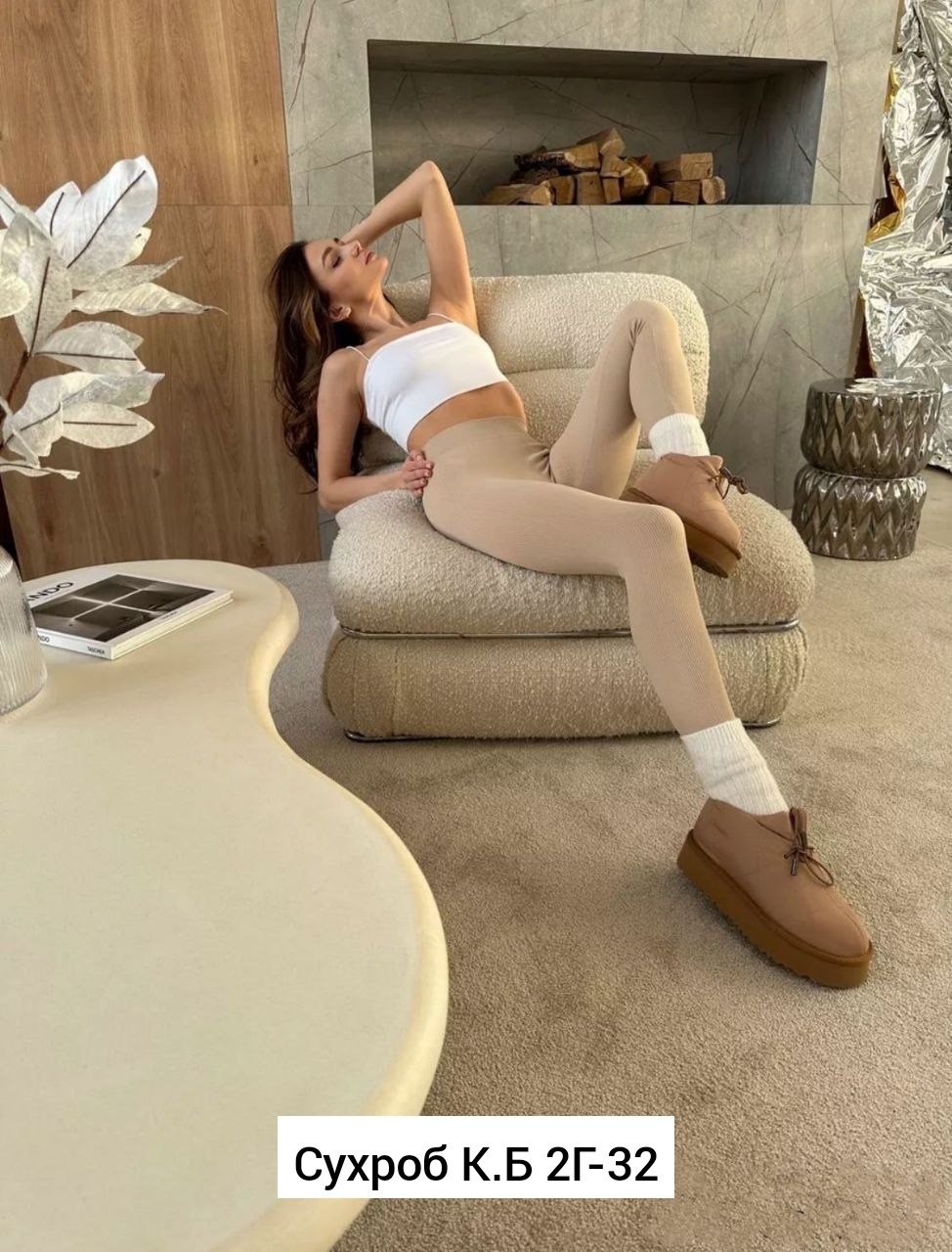 легинсы в рубчик бесшовные женские,лосины лапша,женские легинсы,леггинсы в рубчик,женские леггинсы