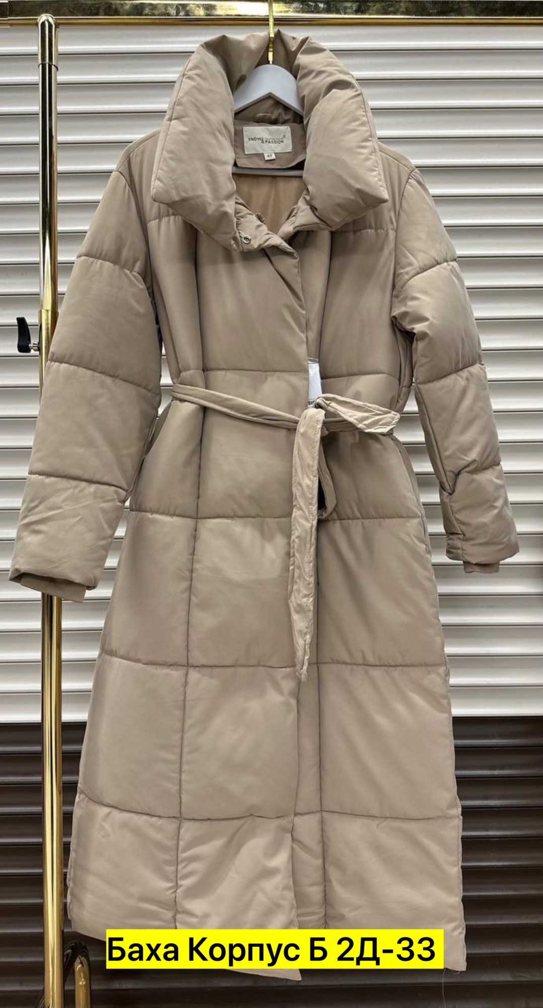 пуховик удлиненный,женские пуховики,удлиненная куртка,пальто пуховик,пуховик зимний женский