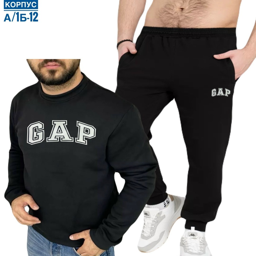 спортивный костюм gap,спортивный костюм gap мужской,костюм gap мужской,свитшот мужская,костюм gap