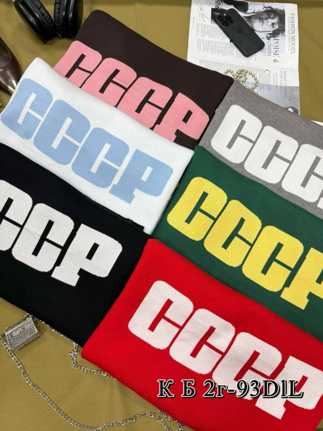 кофта ссср,модные кофты,кофты молодежные,кофта женская,свитшот ссср