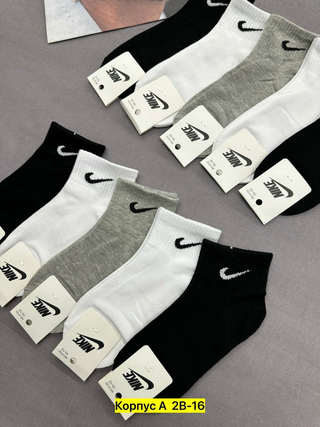 носки мужские 10 пар nike,носки мужские,носки спортивные,носки мужские 10 пар,мужские носки nike