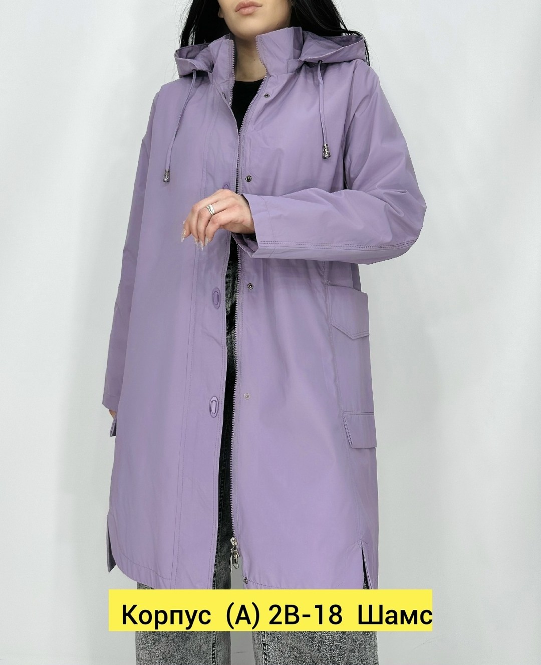 плащ женский,женская куртка,ветровки плащ женская,ветровка женская,плащ женский с капюшоном