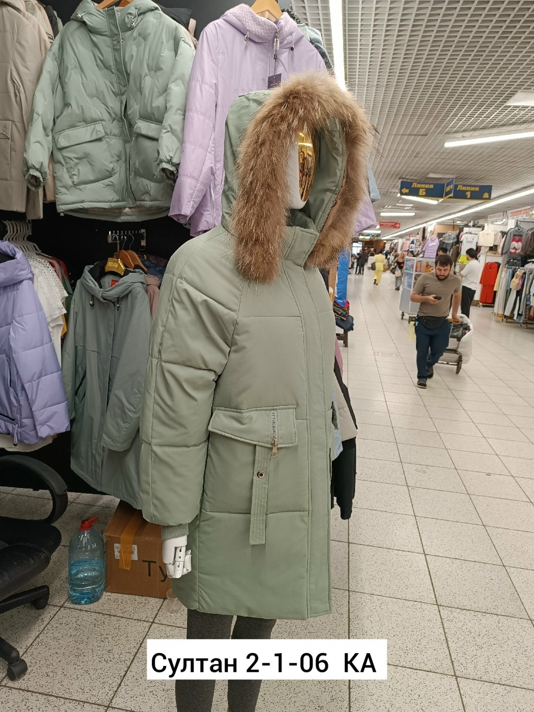 зимние куртки,женская зимняя куртка,зимняя куртка теплая,зимняя куртка парка,полупальто зимнее