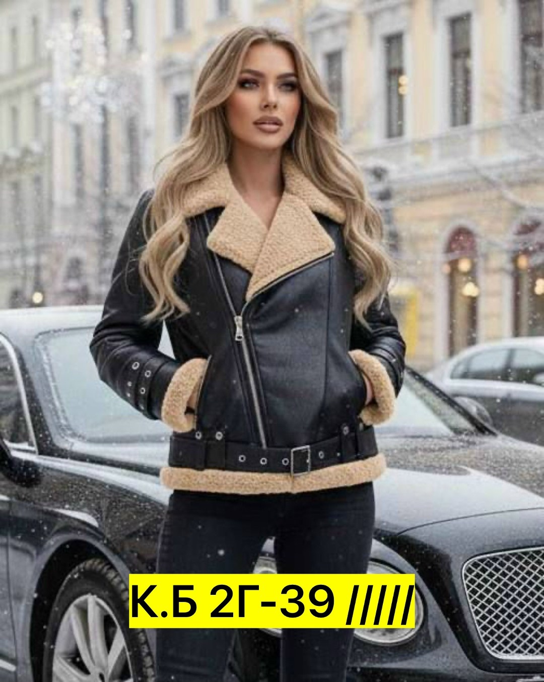 дублёнка женская авиатор,дубленка женская,стильная дубленка,дубленка женская зимняя,дубленка эко