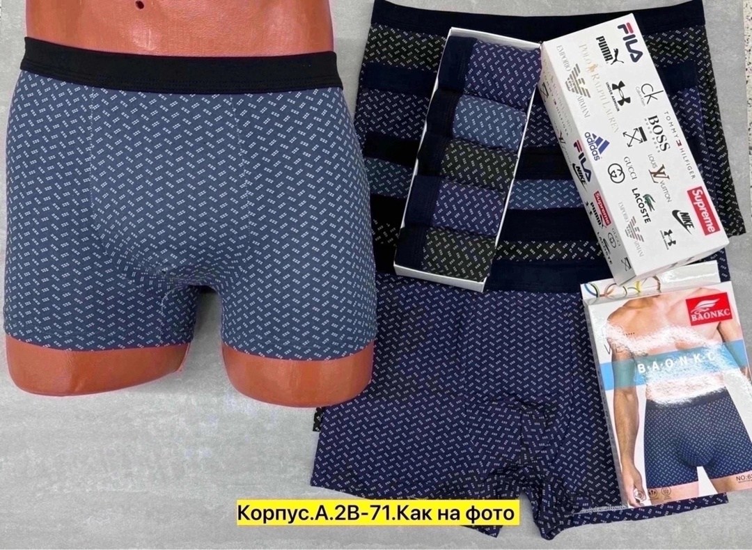 трусы мужские 5 шт,трусы мужские 1 шт,комплект трусов мужские боксеры,трусы мужские,трусы мужские 2 шт