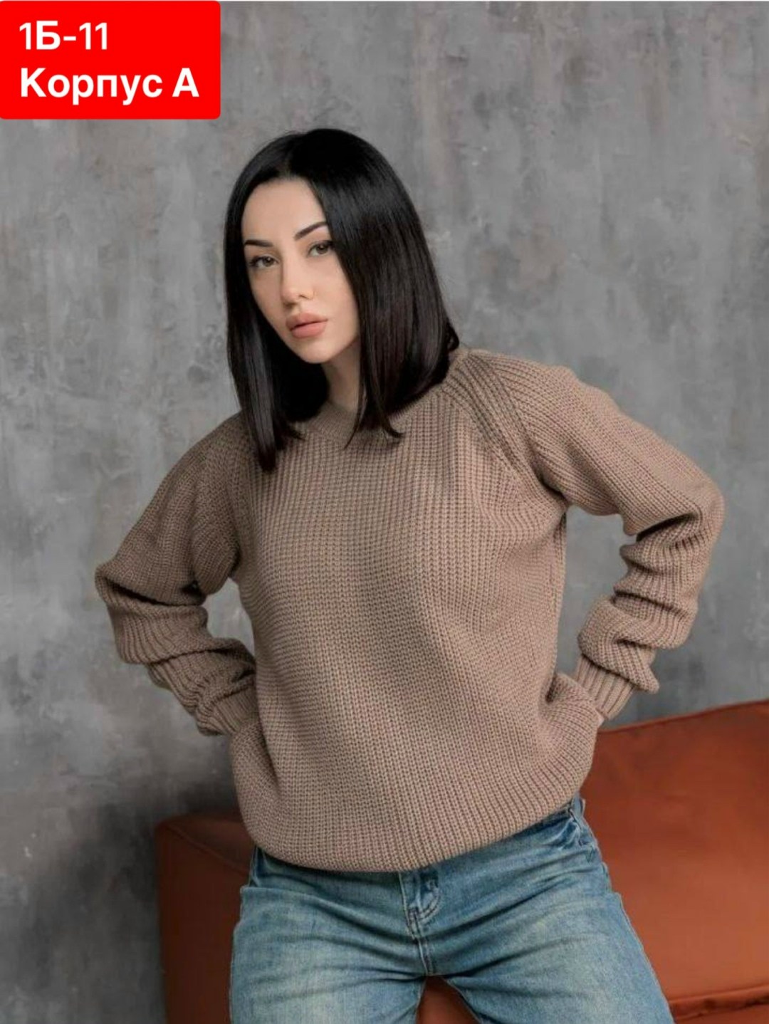 модные свитера,вязаные свитера,вязаная кофта,свитер женский вязаный,вязаные джемпера