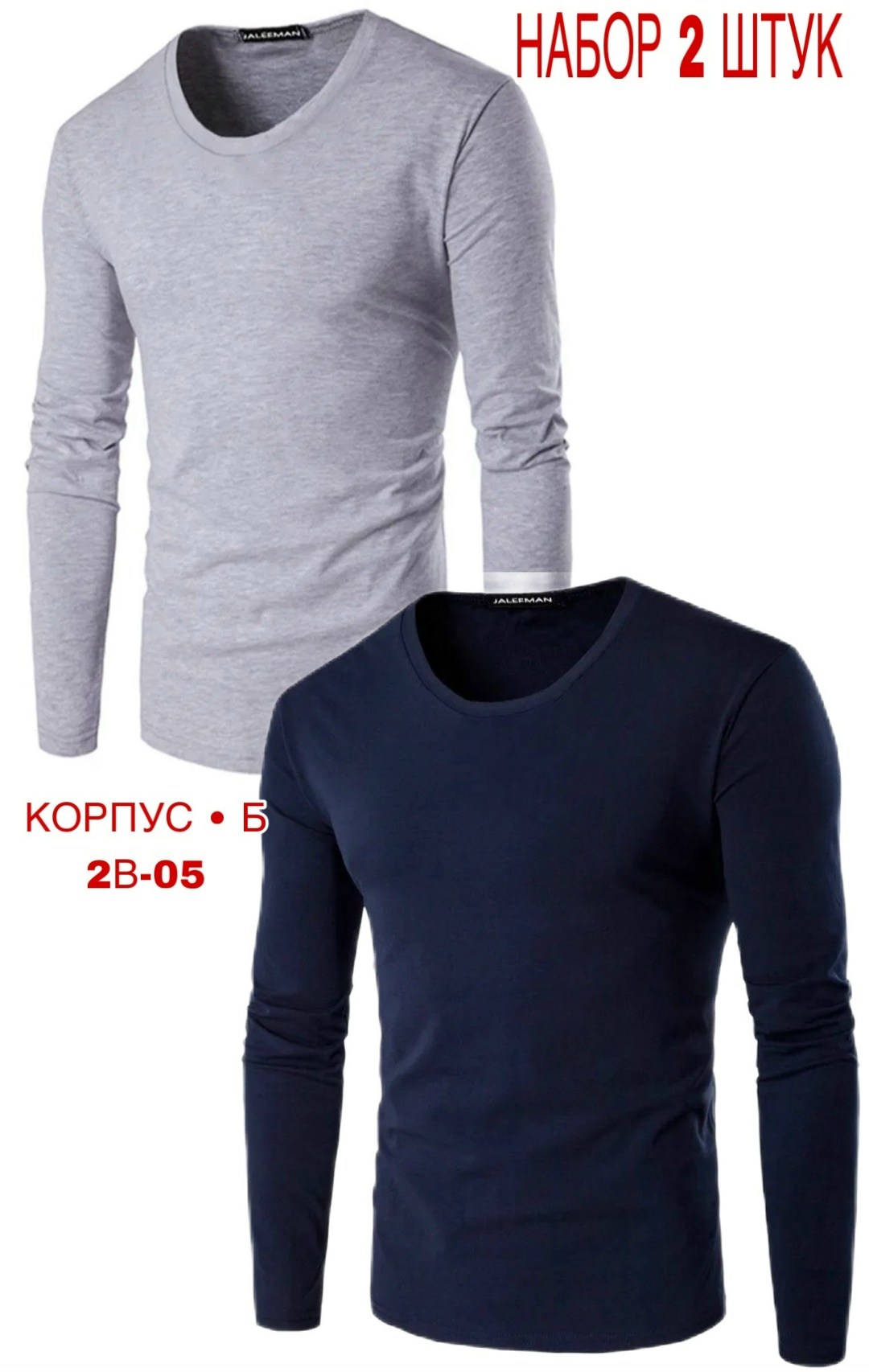 мужская футболка с длинными рукавами,кофта мужская,мужские свитшоты,футболки для мужчин,толстовки мужские