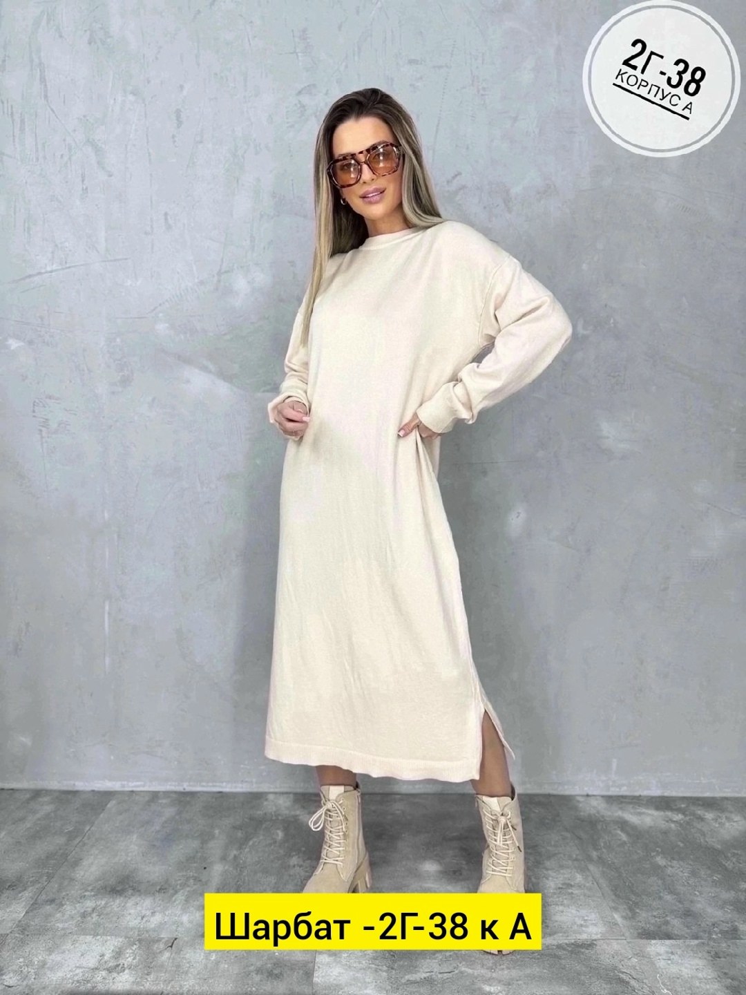 платье,,женская платье,трикотажное платье,теплое платье