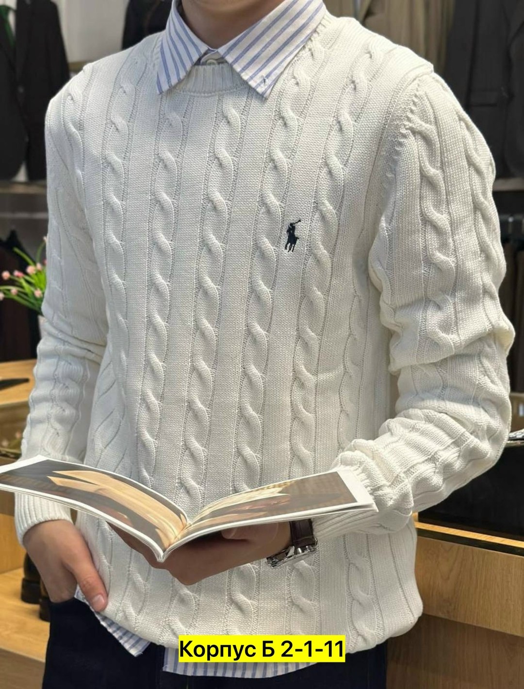 свитера мужская,свитер для мужчин,свитер джемпер мужской,polo ralph lauren свитер,модные мужские свитера