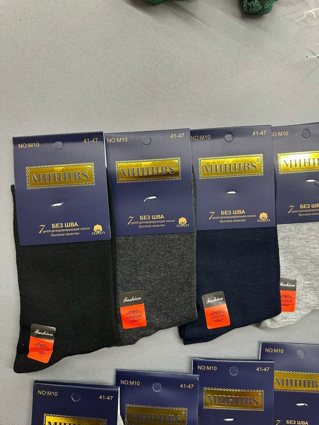 носки мужское,мужские носки классические,носки мужские 10 пар,носки универсальные,комплект носки мужские