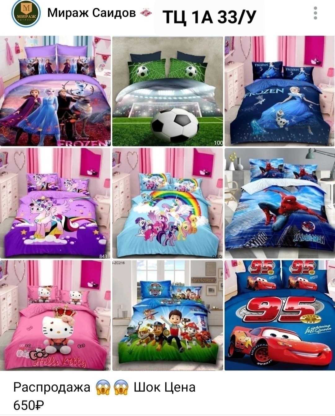 постельное белье детская,детский комплект постельного белья,комплект постельного белья,постельного белья,постельное белье для детей