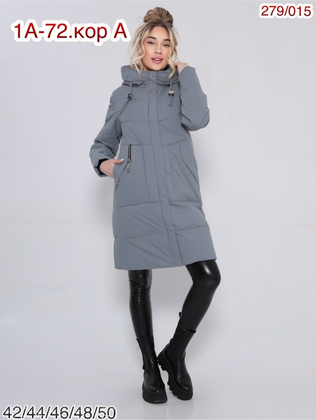 куртка до колен женская демисезонная,женская зимняя куртка,куртка женская,куртка женская демисезонная,зимние куртки