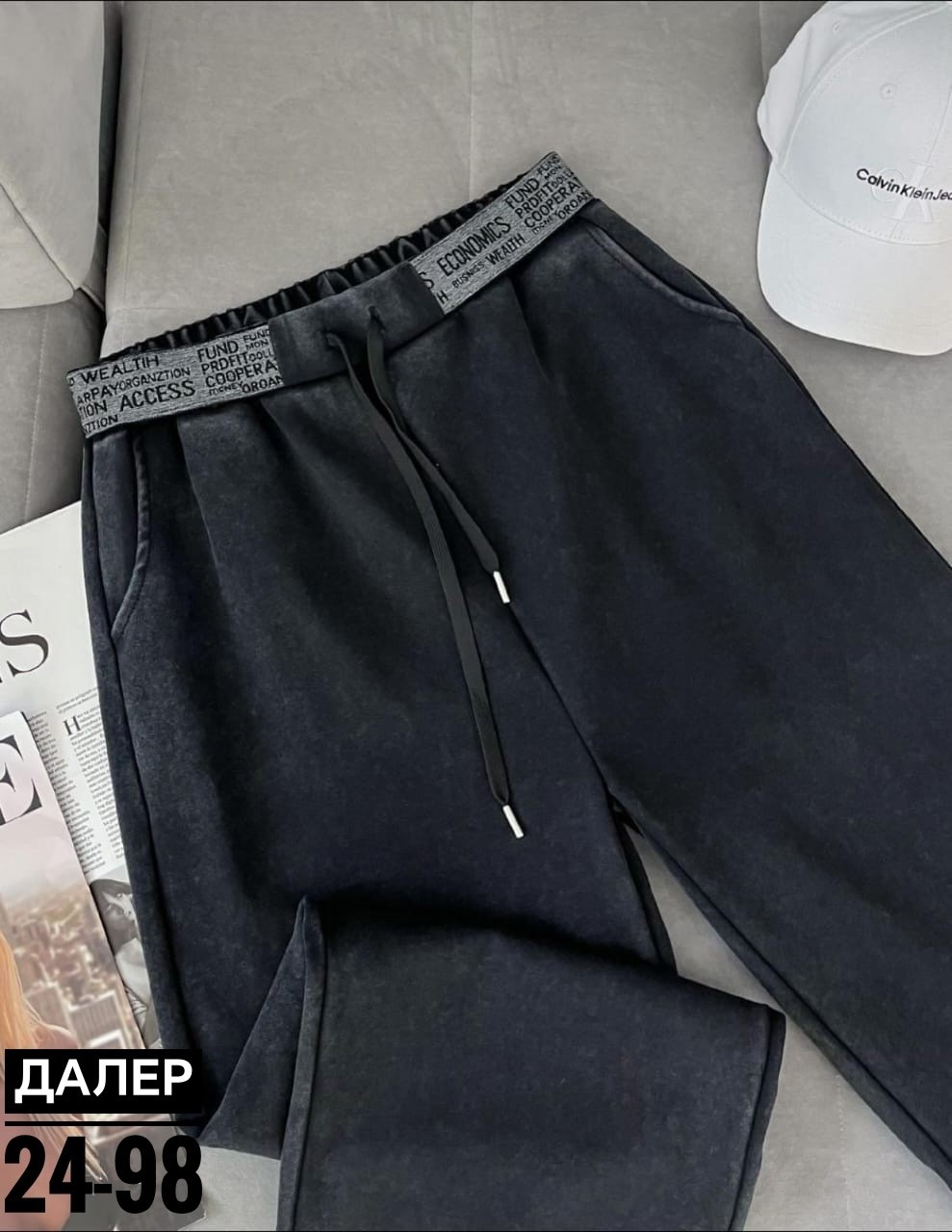 спортивные штаны,джоггеры женские,спортивный брюки,брюки теплые,штаны на флисе