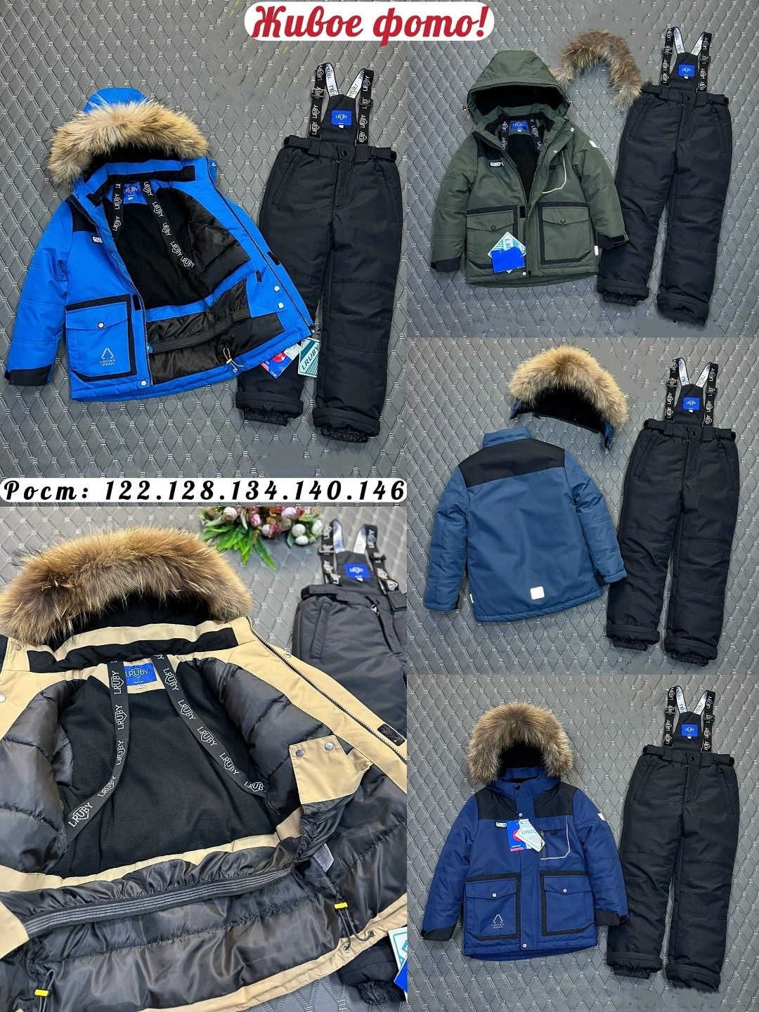 костюм мембрана,костюм зимний для мальчик,зимний костюм,детский зимний костюм,детские костюмы