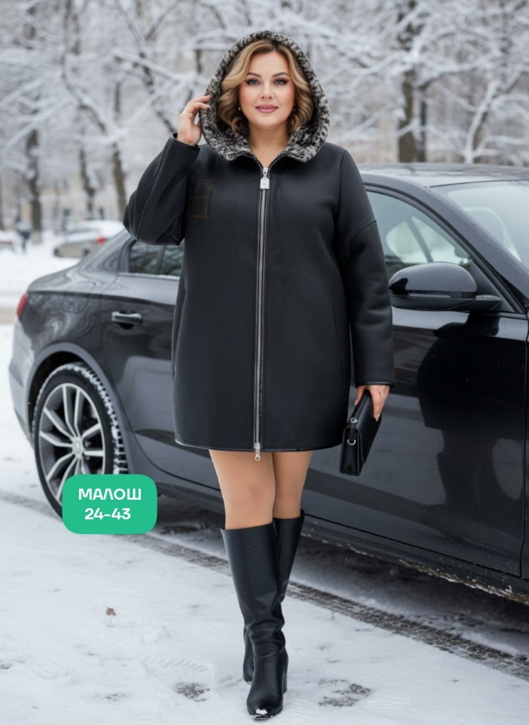 куртка женская,женская демисезонная куртка,куртка,куртки и пуховики женские,стильная куртка