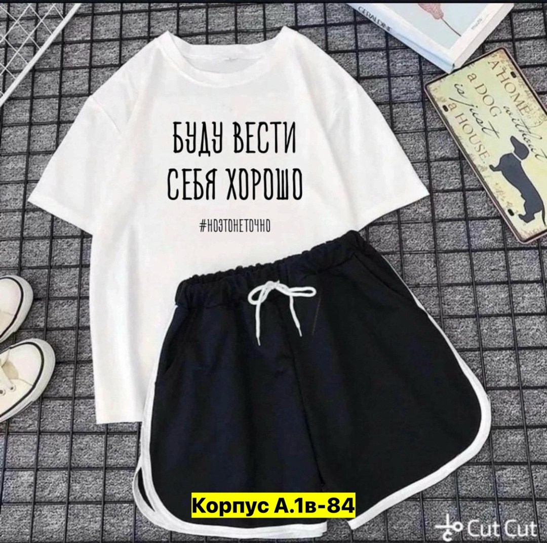 женские костюмы,спортивные костюмы женские,костюмы двойки,спортивные костюм,женский костюм двойка