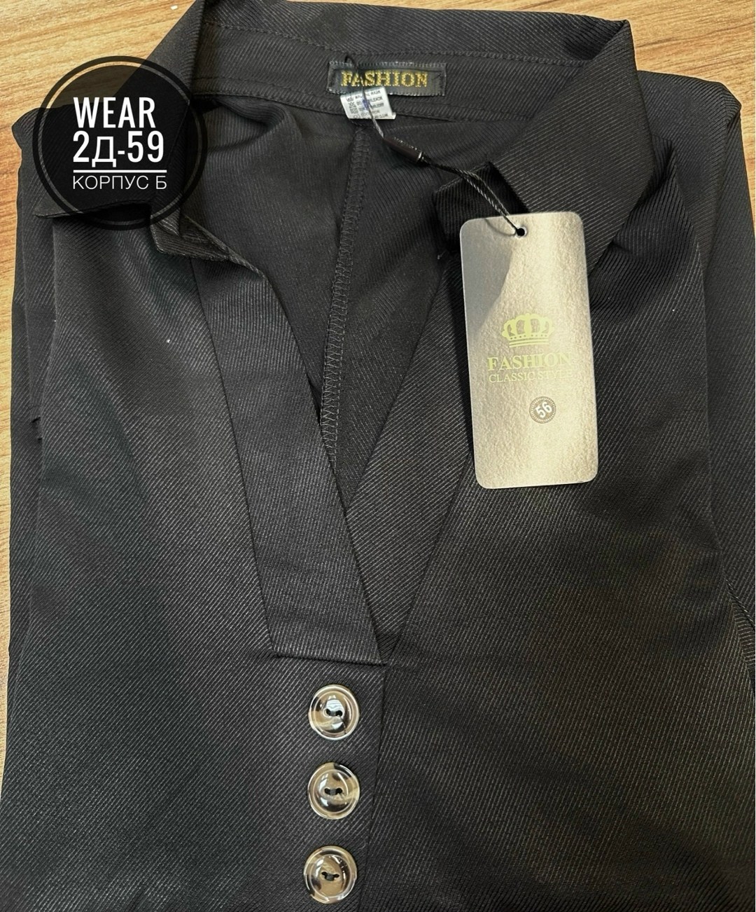 классическая мужская рубашка,мужская рубашка,классическая рубашка,мужская рубашка поло,повседневная рубашка