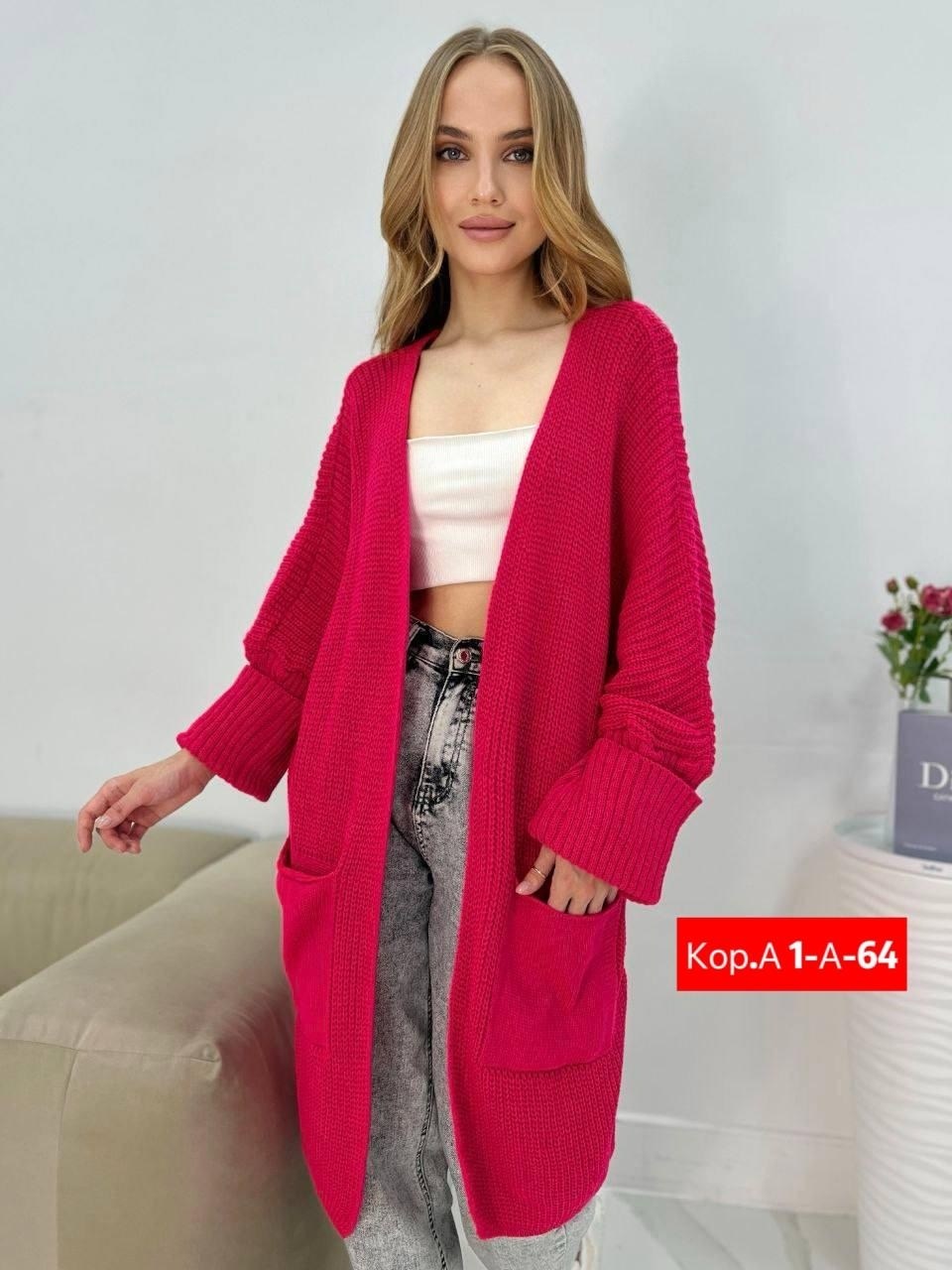 кардиган,женские кардиганы,модные кардиганы,кардиган женский длинный,кардиган длинный вязаный