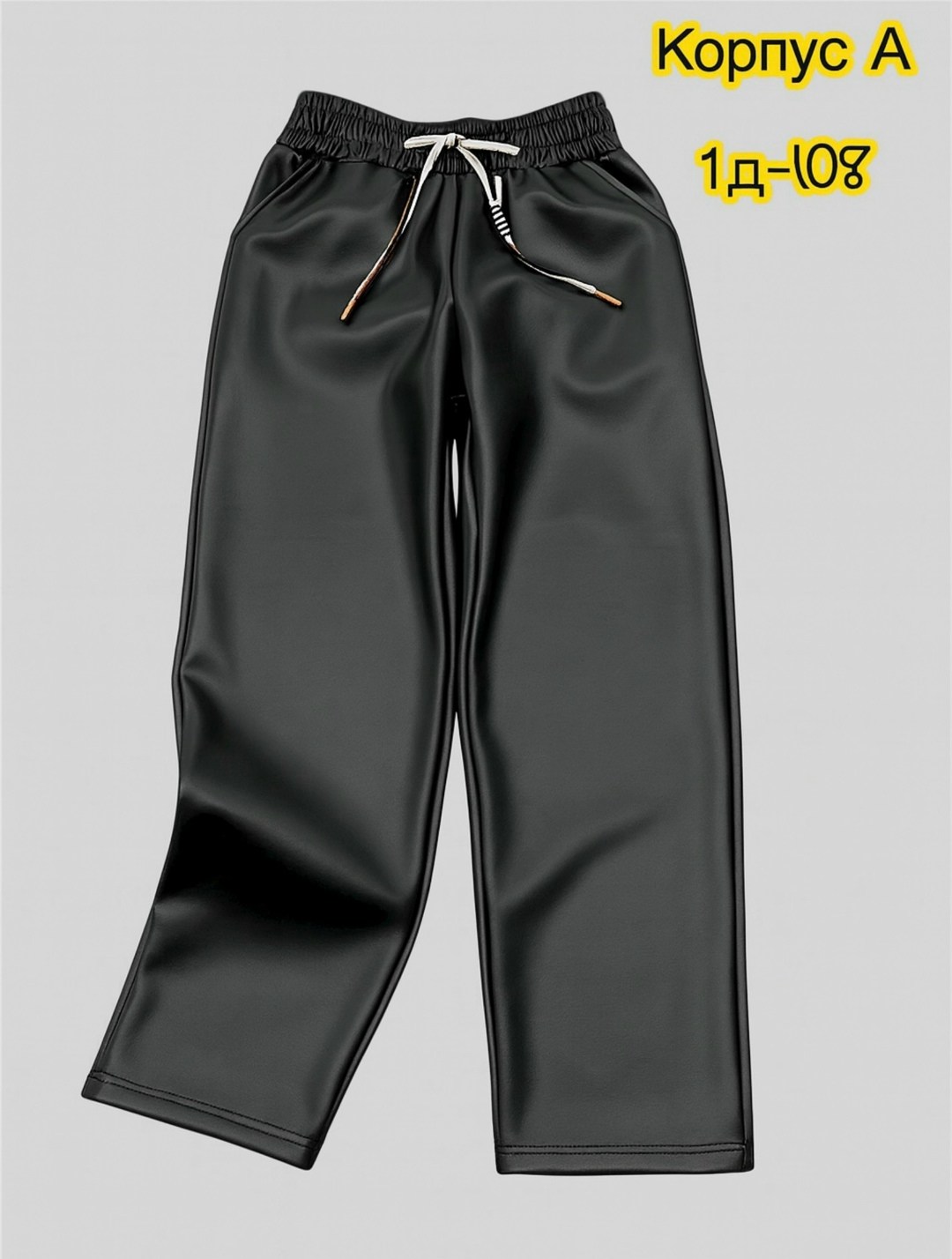 детские брюки,брюки для детей,повседневные брюки,брюки для девочек,брюки штаны