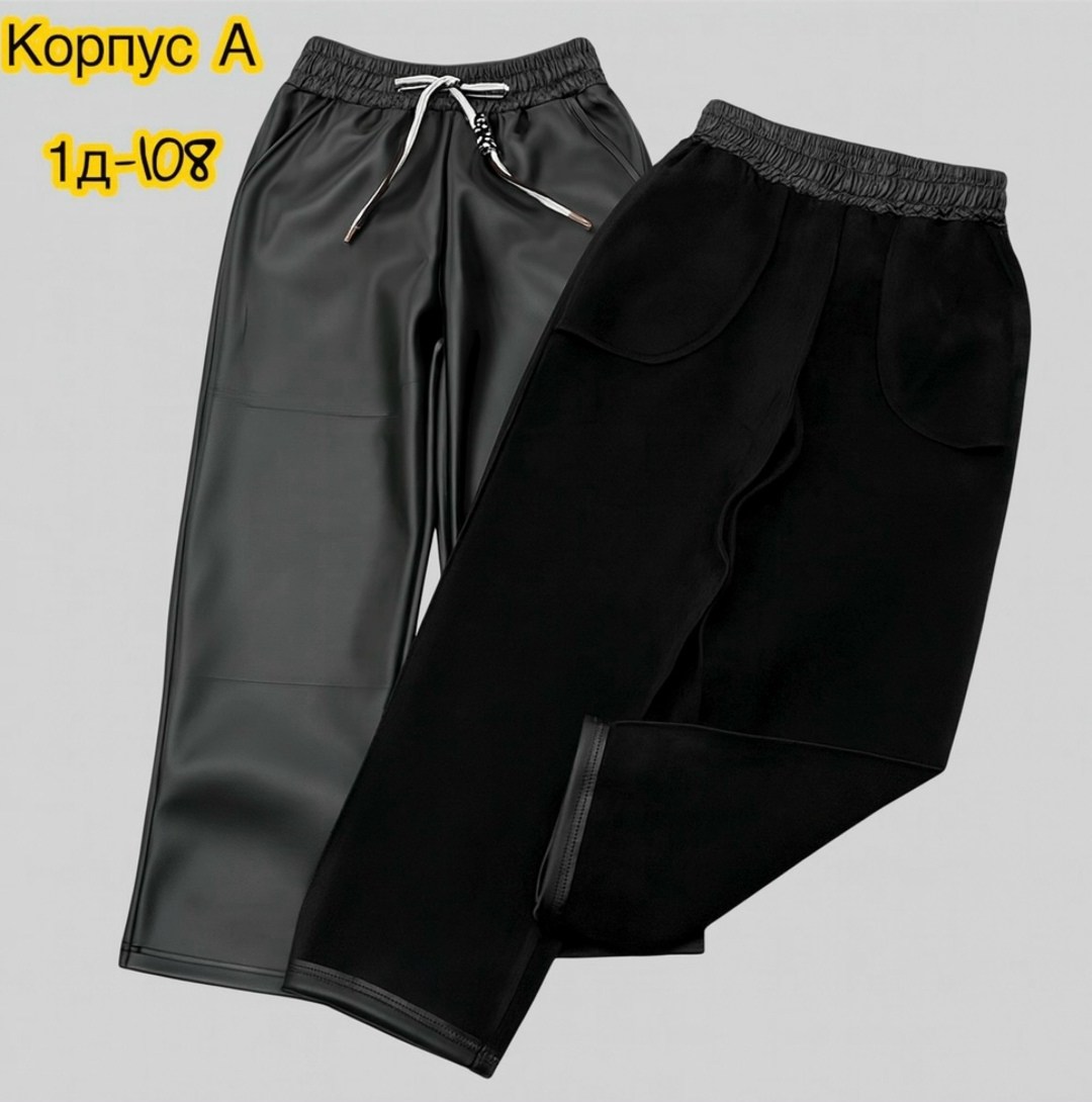 детские брюки,брюки для детей,повседневные брюки,брюки для девочек,брюки штаны