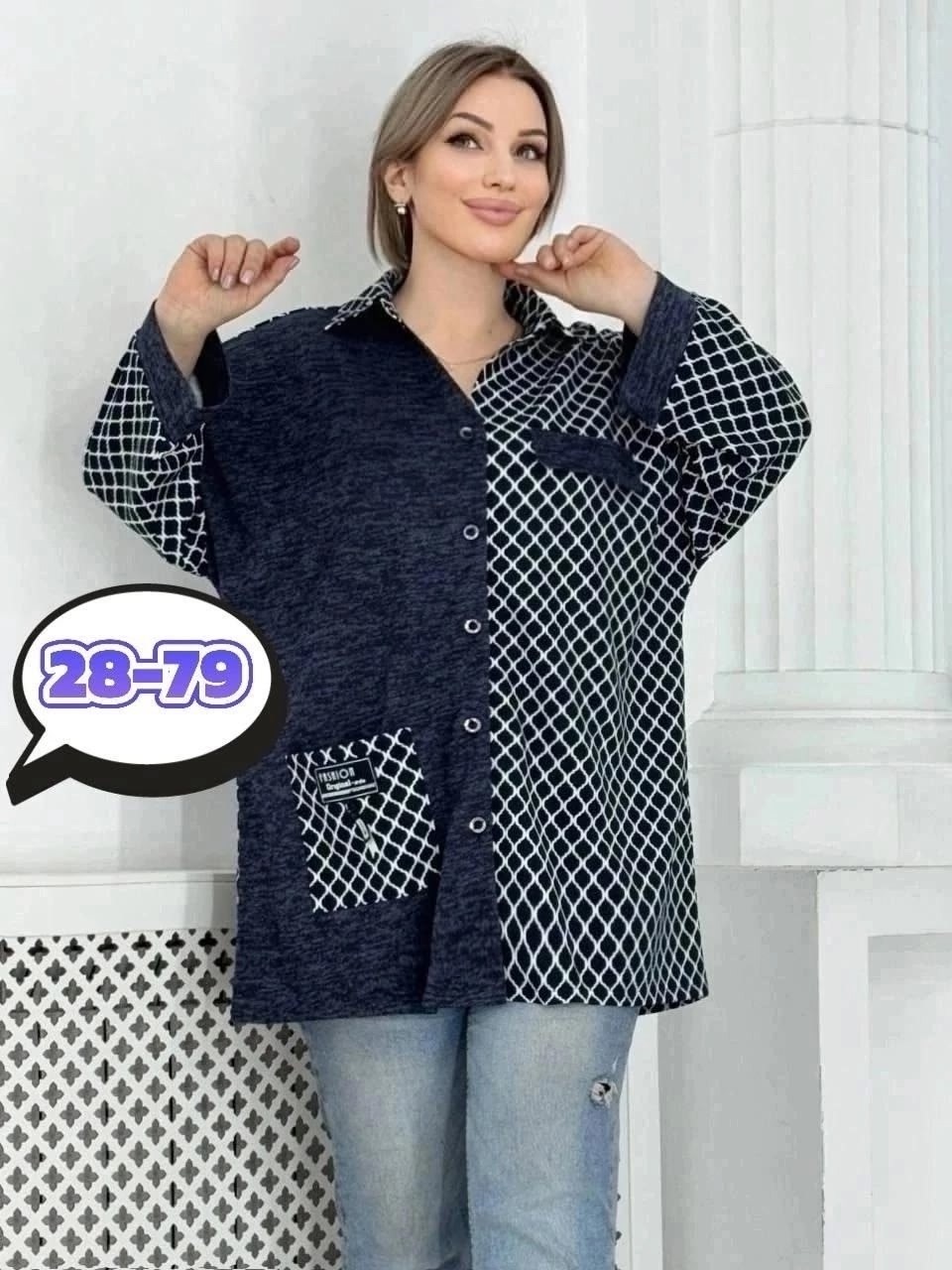 кардиган,кардиган кофта,кардиган стильный,женские кардиганы,модели кардиган