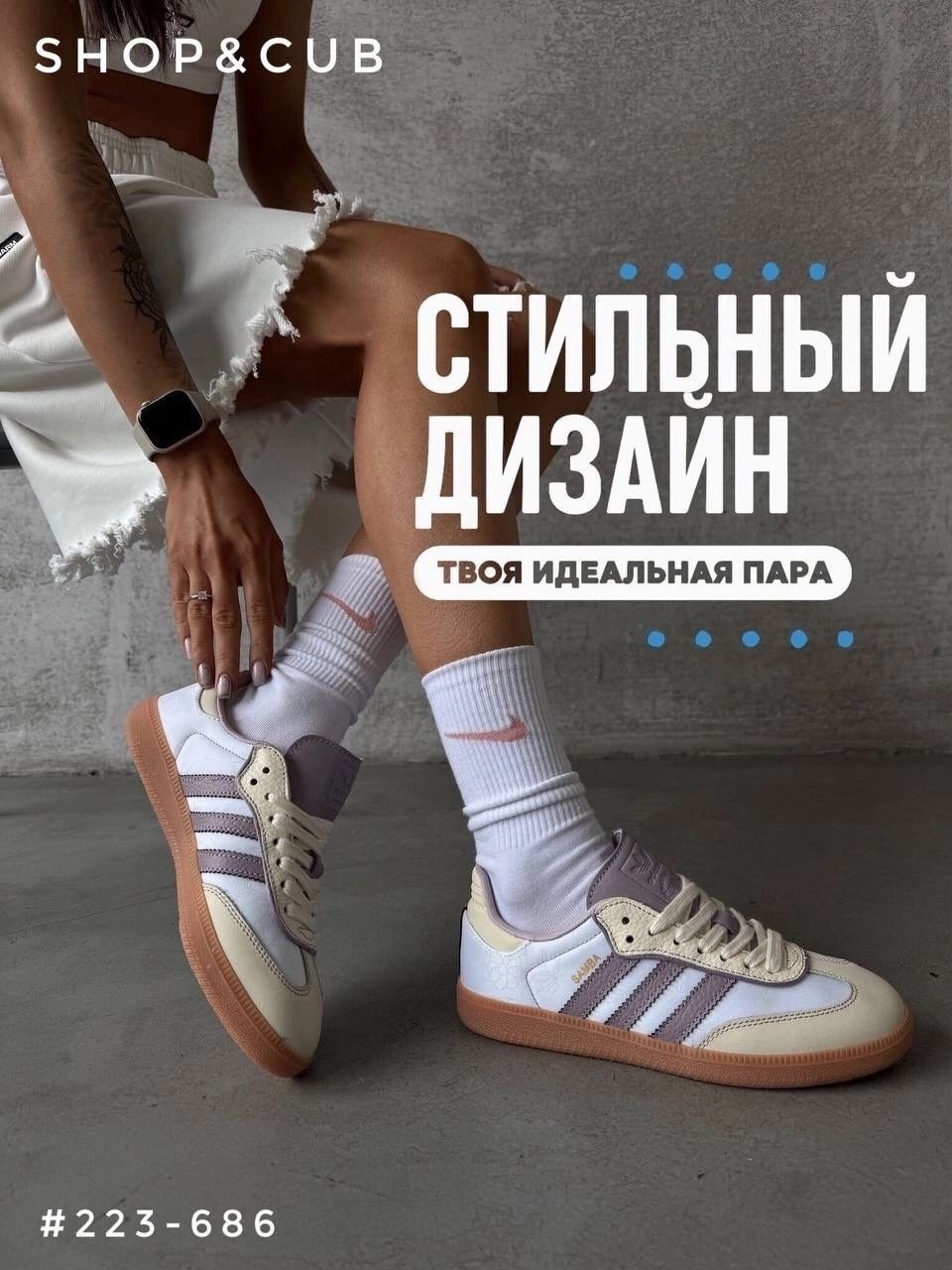 ,кроссовки adidas samba,кроссовки adidas,кроссовки женскиe,женские кроссовки адидас