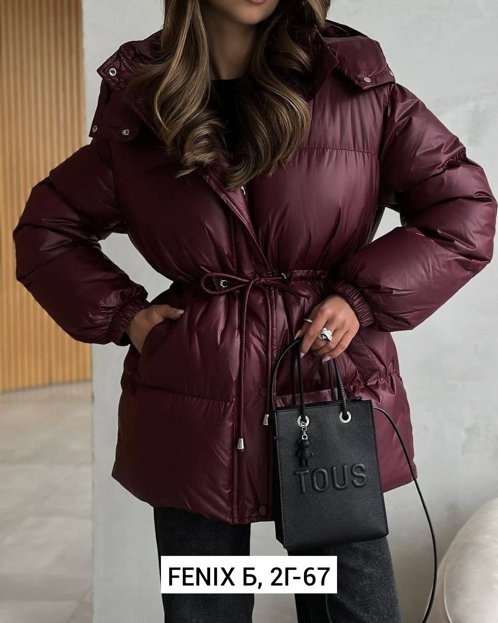 куртка пуховик теплая,стильные пуховики,куртка пуховик,куртка оверсайз,пуховики женские