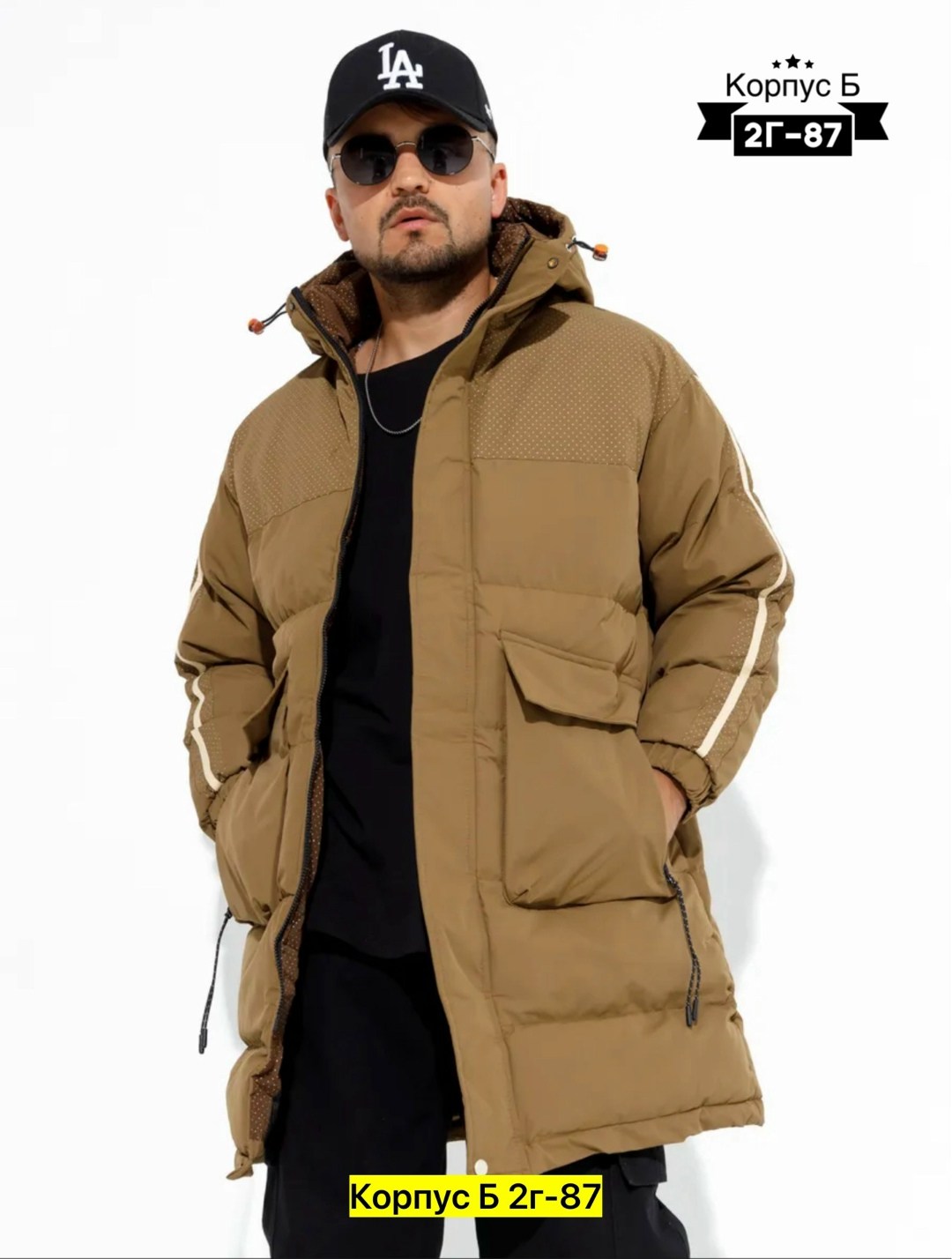 куртки мужская зимняя,удлиненная куртка,зимняя куртка удлиненная,повседневная куртка,куртка длинная мужская