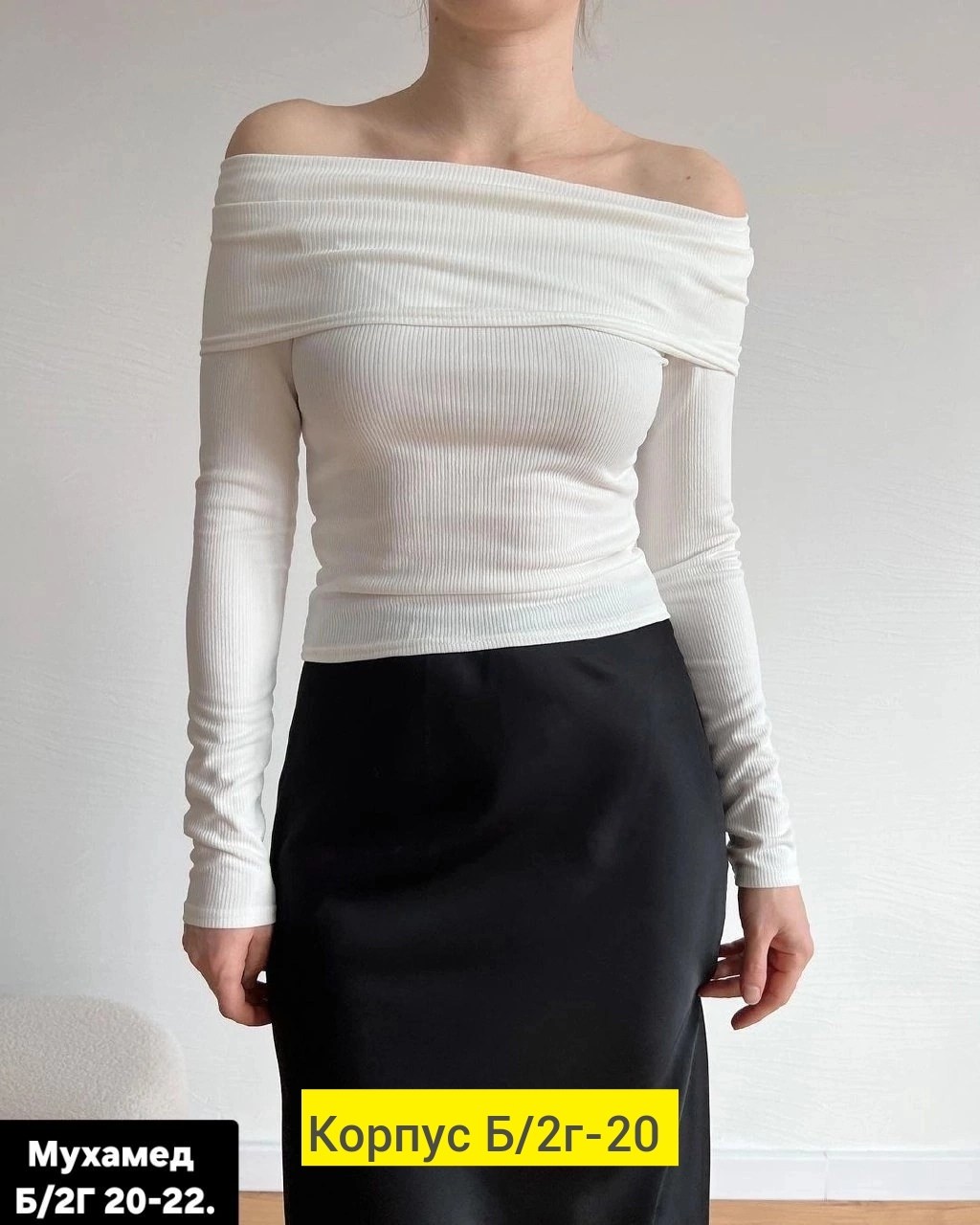 кофта лапша женская,кофта лапша,женская кофта,кофта лапша с открытыми плечами,