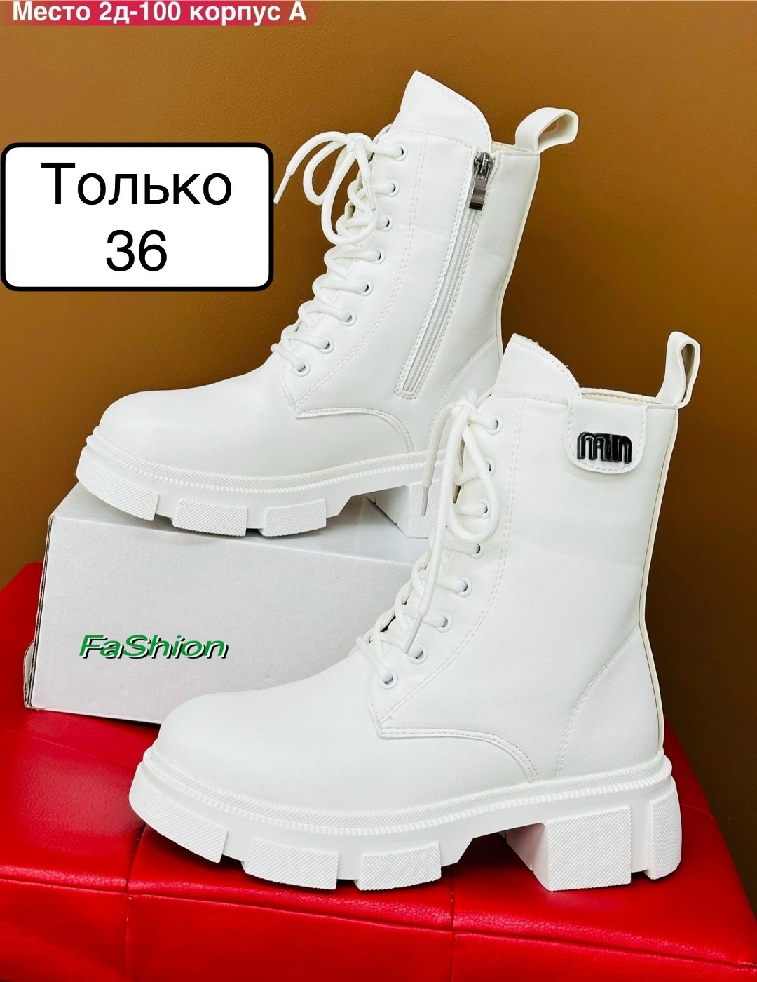 ,ботинки женские, женская,ботинка, женская зимняя