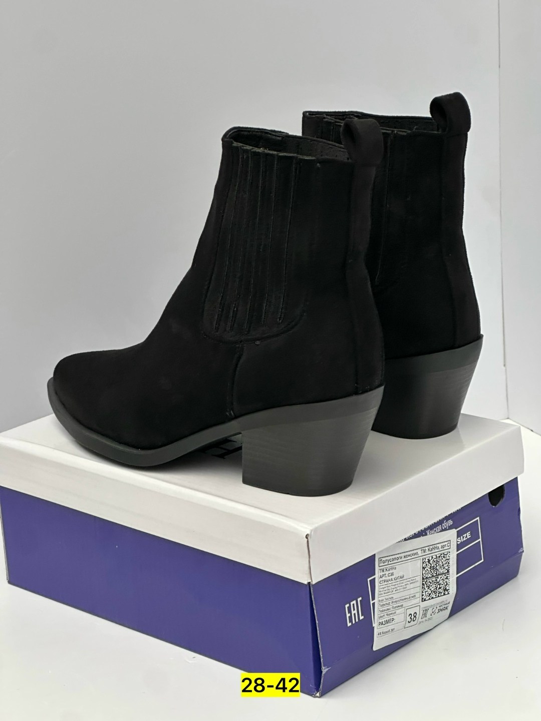 ,женские ботинки,ботильоны женские, женская,полусапожки