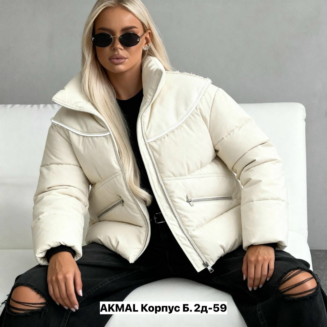 куртка женская,куртка женская демисезонная,демисезонная куртка,куртка короткая,куртка женская бежевая