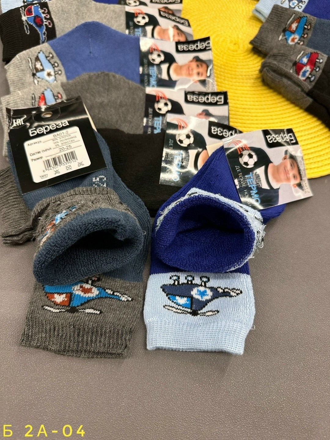 носки детские с,носки детские теплые,носки дeтские,носки детские махровые,носки детcкие подростковые