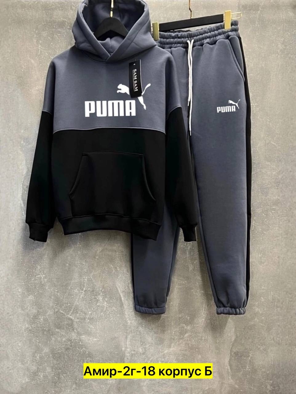 спортивные костюмы мужские,спортивные костюм,мужской спортивный костюм на флисе,спортивный костюм для мужчин,спорт костюм
