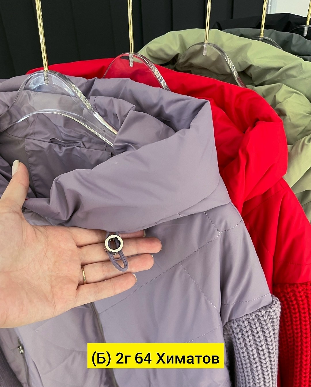 куртка демисезонная,женская демисезонная куртка,куртка женская,стеганые куртки,куртка женская демисезон