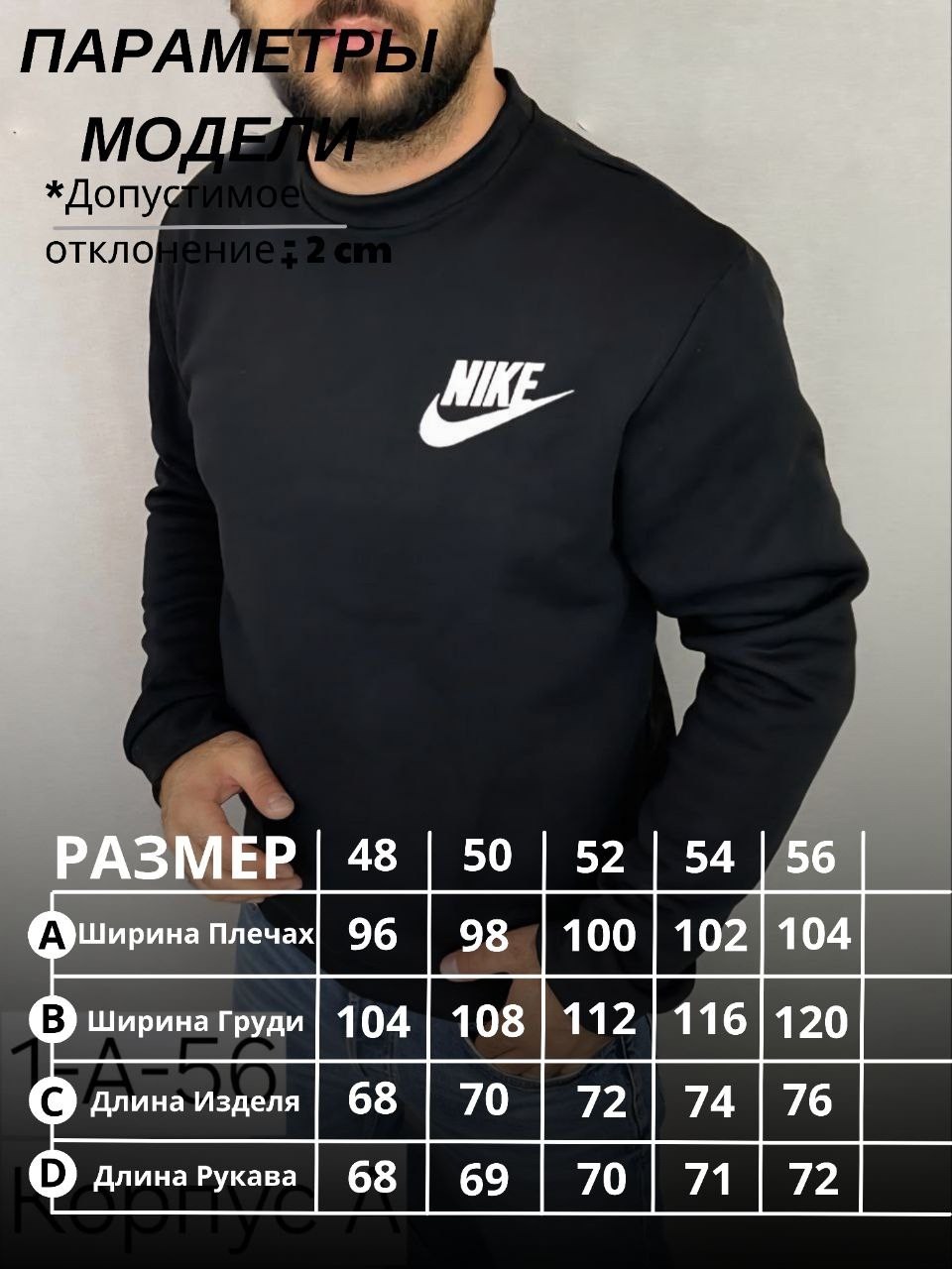 свитшот мужской nike,свитшот и толстовка,свитшот мужская,толстовки кофта,толстовки для мужчин