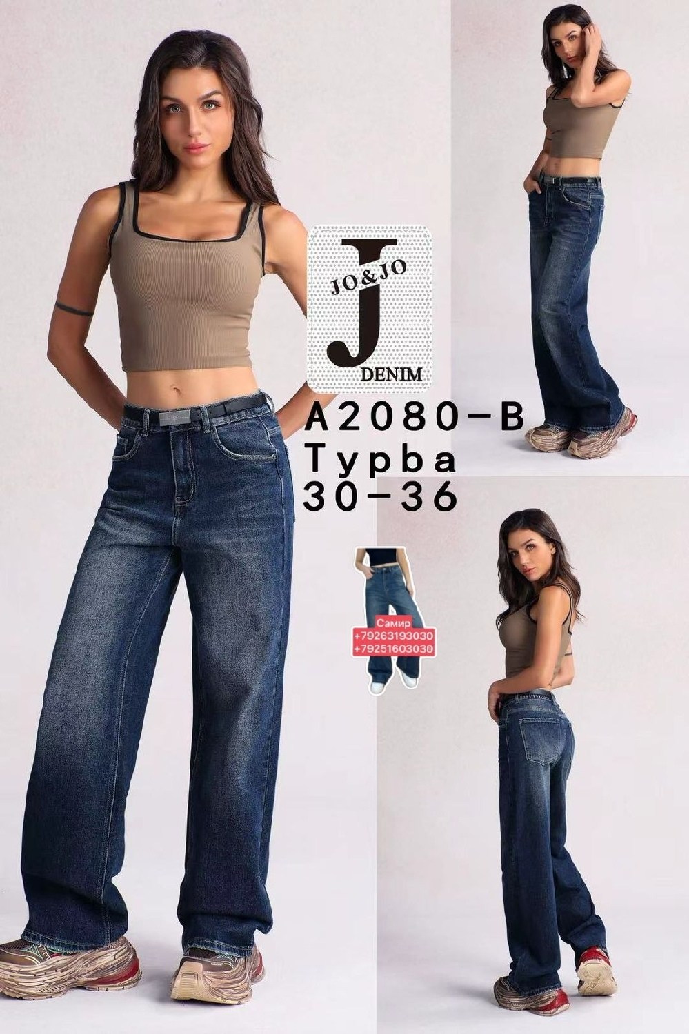 женские джинсы,джинсы мом,брюки джинсы,одежда джинсы,джинсы джинсы