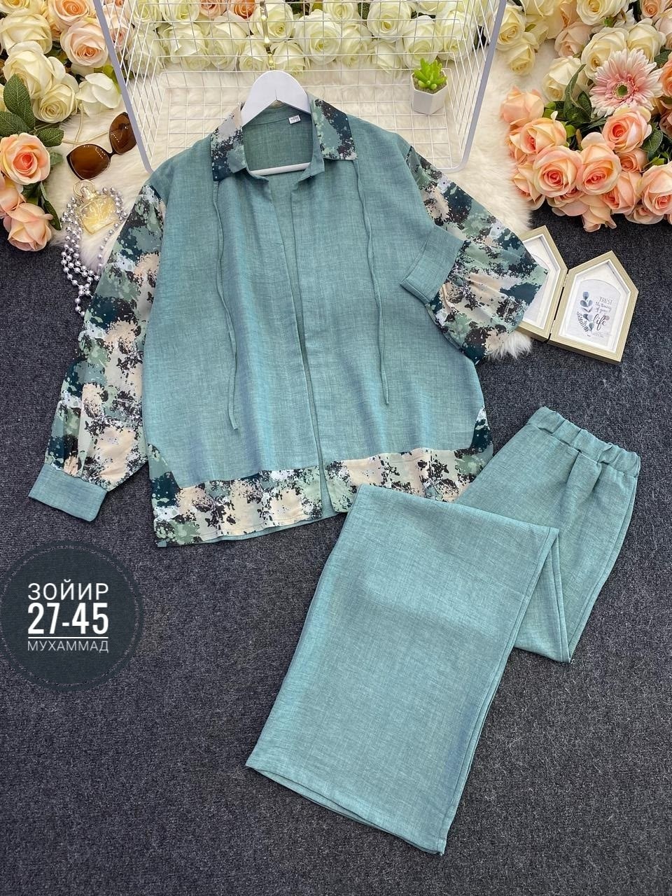 , ,сток одежда,костюмы двойки