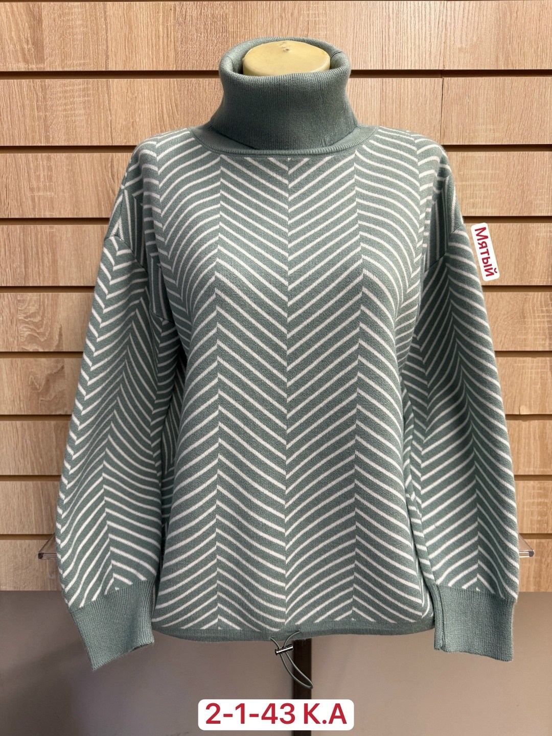 кофта женская свитер,женская кофта,свитера женские,кофта женская джемпер,свитер кофта