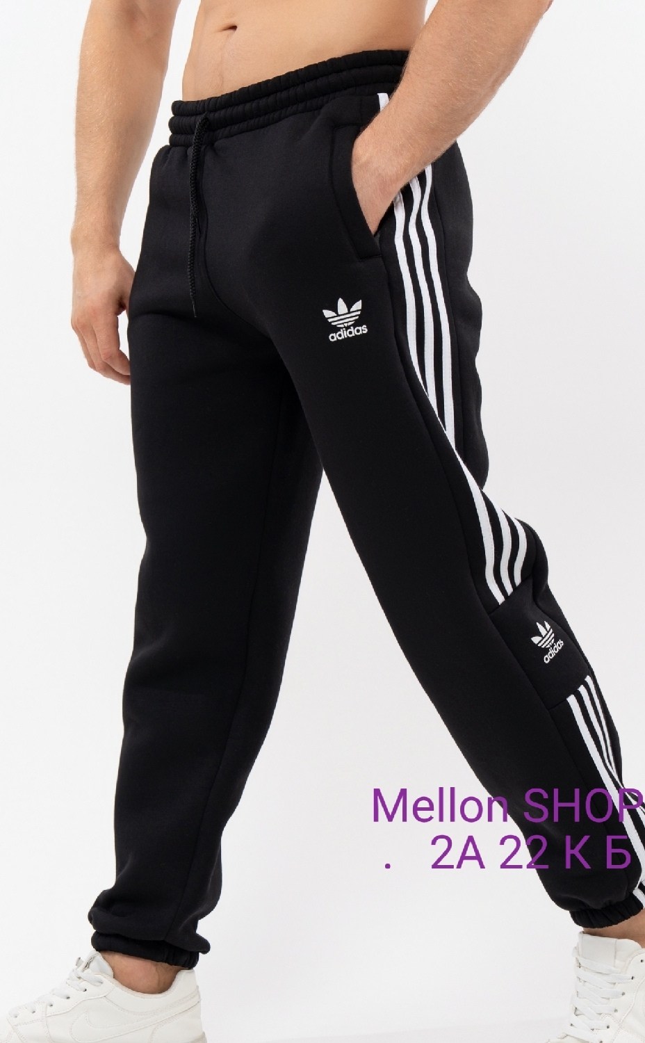 штаны спортивные adidas originals ay7766,мужские спортивные штаны adidas,брюки спортивные adidas,спортивные штаны adidas,брюки мужские adidas