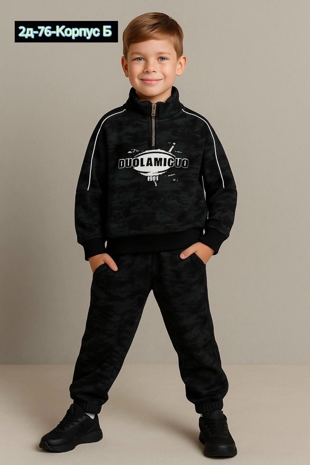 толстовки для мальчиков,спортивные костюмы для мальчиков,комплект трикотажный для мальчика,спортивные костюмы для детей,костюм демисезонные для мальчика