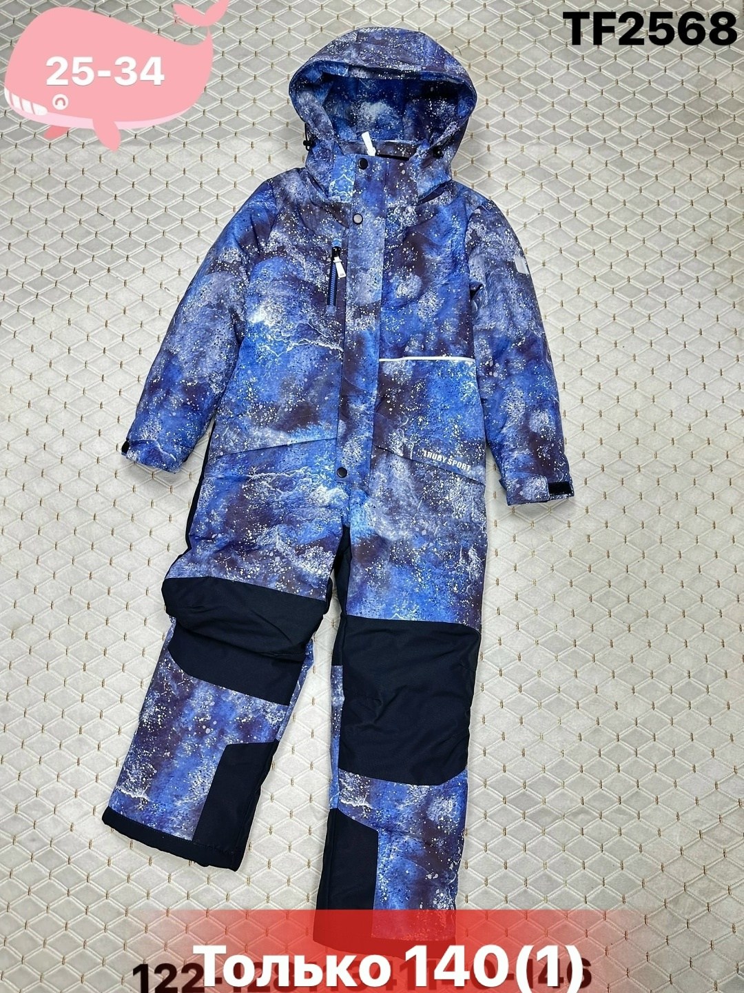 зимние комбинезоны для мальчиков,комбинезон зима,демисезонный комбинезон,комбинезон зимний для мальчика из мембранной ткани,комбинезон зимний