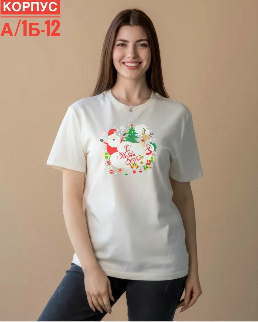 футболка женская,новогодние футболки,футболка зеленая,зелёная футболка женская,футболка