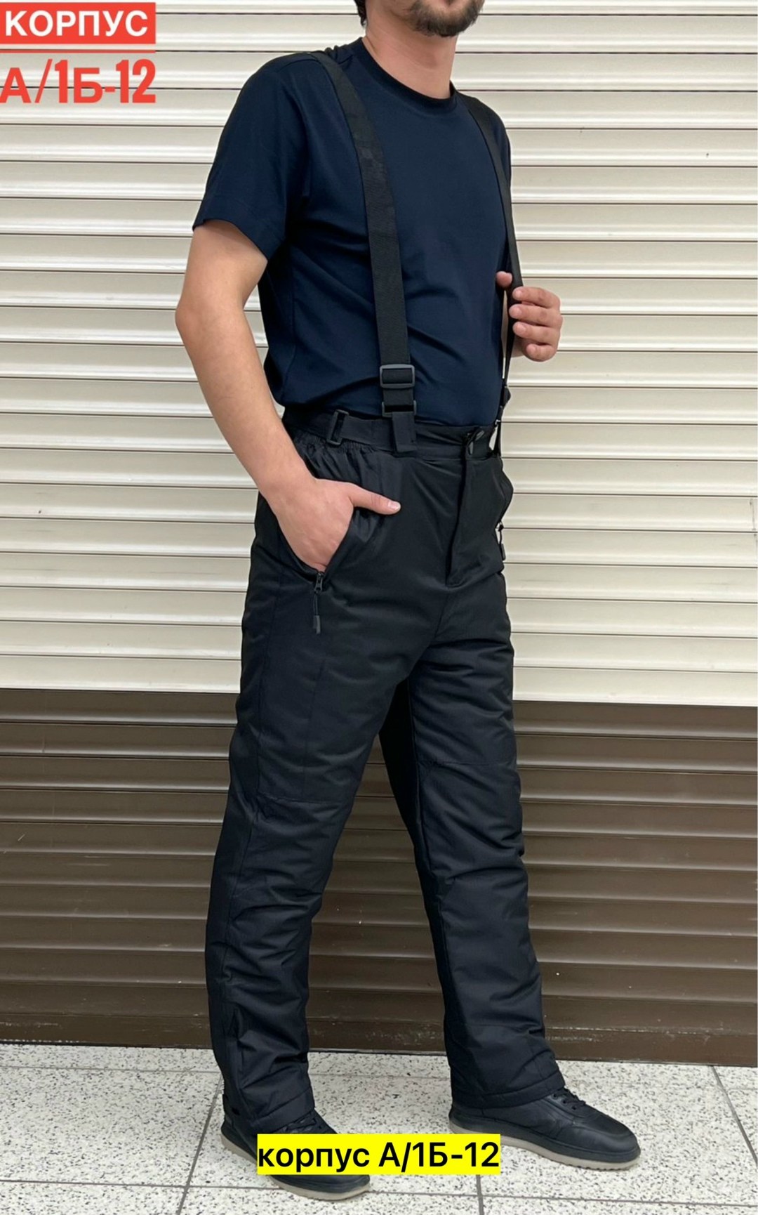 брюки горнолыжные мужские,брюки мужские зима,брюки зима,мужские брюки,брюки горнолыжные