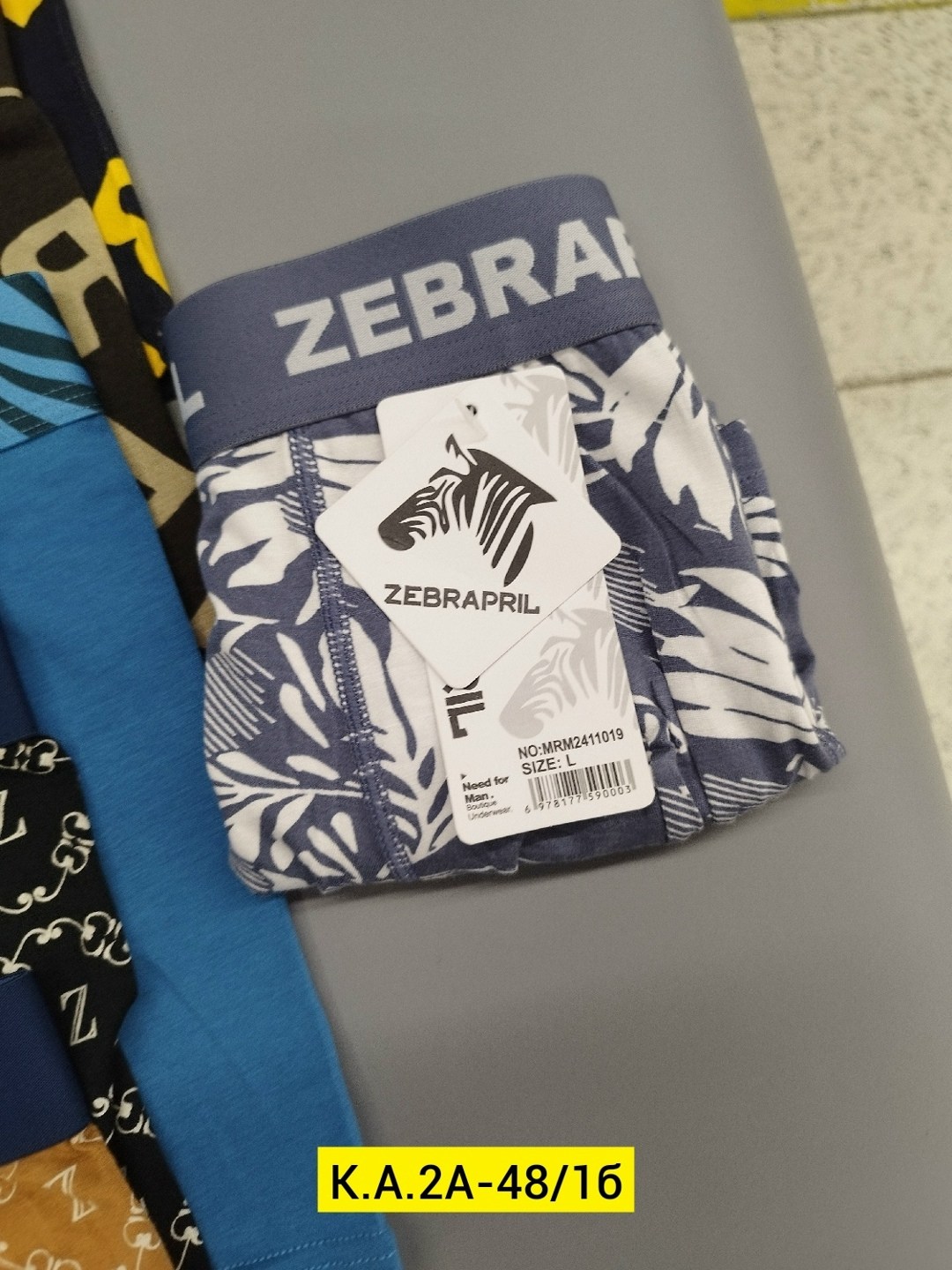 трусы мужские 3 шт,трусы мужские,трусы мужские 2 шт,комплект трусов мужских,трусы в упаковке 3 шт